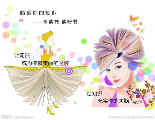 国家情报大学学位证电子图
